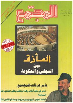 تأملات تاريخية.. طريق النصر في ذكرى الإسراء والمعراج